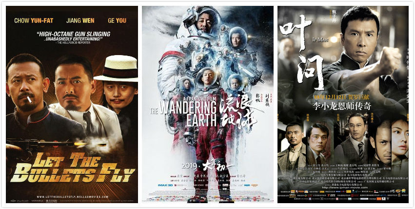 Best Chinese Movies