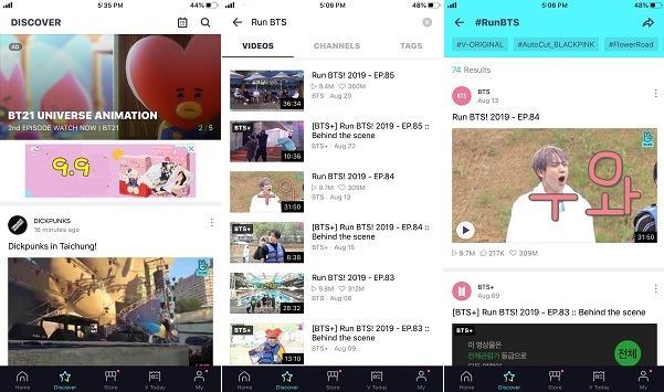 How To Watch And Download Run Bts! Episodes For Free