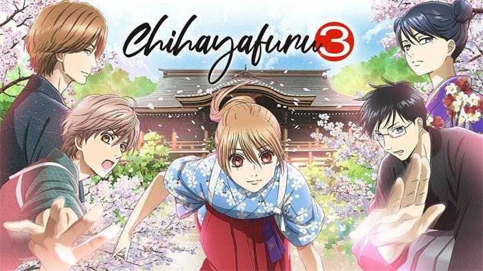 Chihayafuru 3