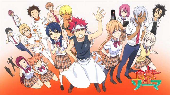 Food Wars!: Shokugeki no Soma