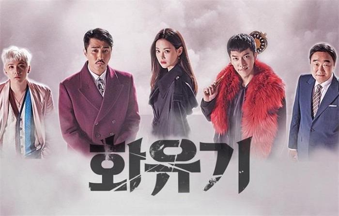 Korean Drama 'A Korean Odyssey' Original OST Full Album