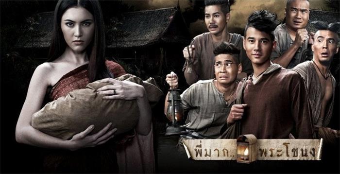 Pee Mak