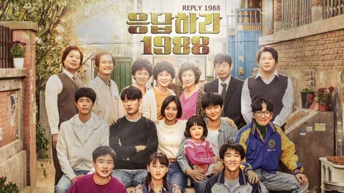 'Reply 1988' OST Free Streaming and Downloading List