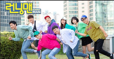 Running Man