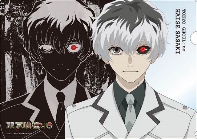 Tokyo Ghoul